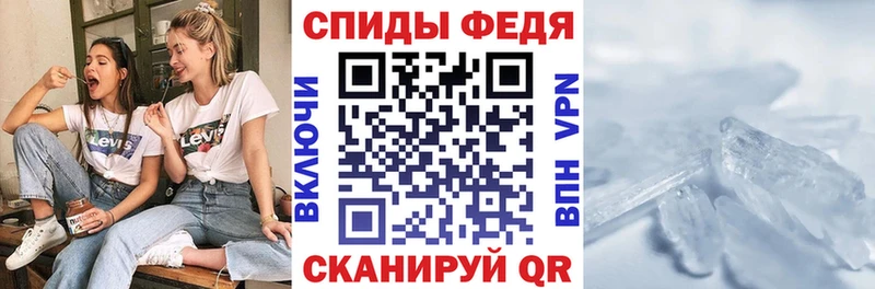Амфетамин Premium  наркошоп  Черепаново 