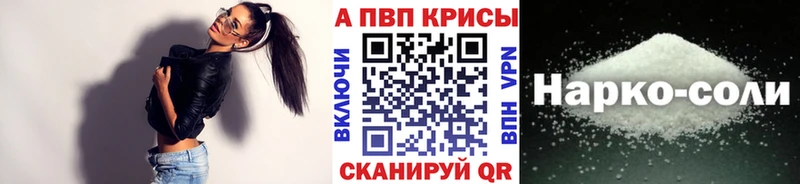 APVP СК КРИС  Черепаново 