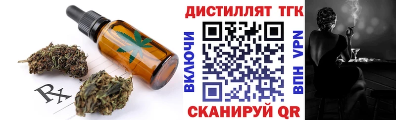 Печенье с ТГК конопля  KRAKEN рабочий сайт  Черепаново  дарнет шоп 