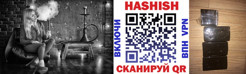Гашиш 40% ТГК Черепаново