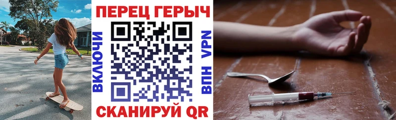 Героин герыч  Черепаново 