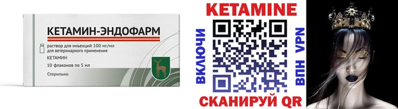 ссылка на мегу зеркало  Черепаново  Кетамин ketamine 