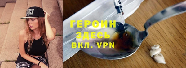 альфа пвп VHQ Алзамай