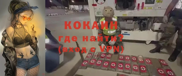 альфа пвп VHQ Алзамай