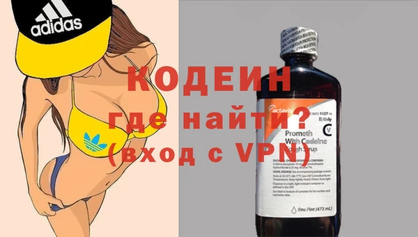 мескалин Алексин