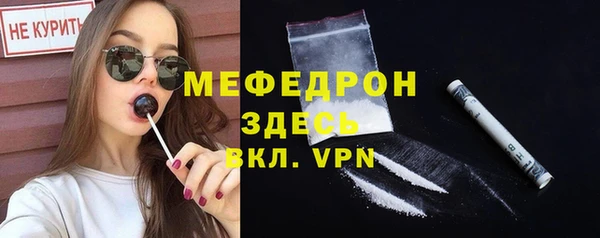 мескалин Алексин