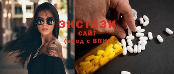 мескалин Алексин