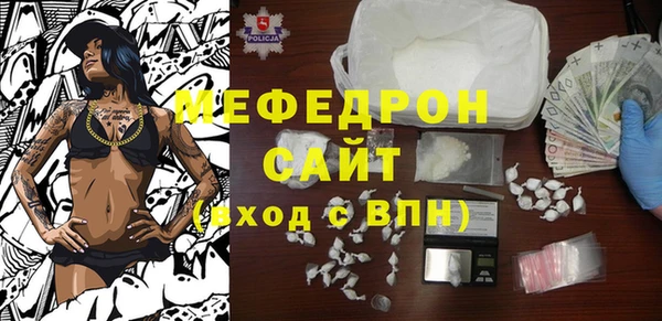 мескалин Алексин
