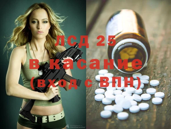альфа пвп VHQ Алзамай