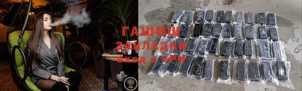 мескалин Алексин