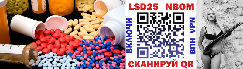 ЛСД экстази ecstasy  Черепаново 