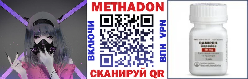 где купить наркоту  Черепаново  OMG ссылки  МЕТАДОН мёд 