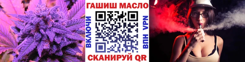 ТГК THC oil  shop Telegram  Черепаново 