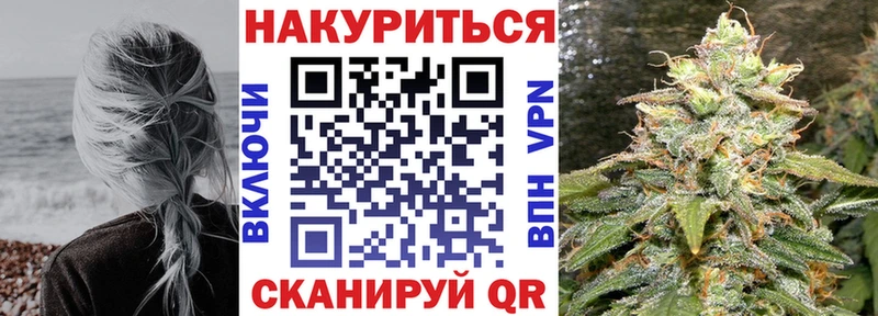 Конопля LSD WEED  Черепаново 